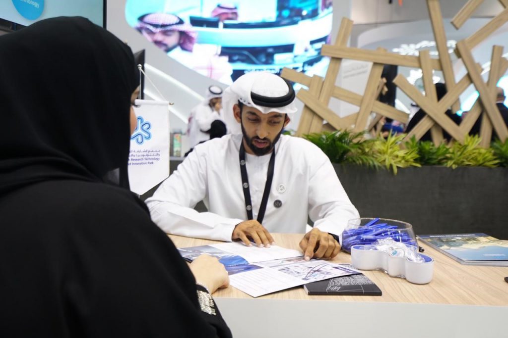 SRTI Park joins Sharjah Government Platform at GITEX 2018