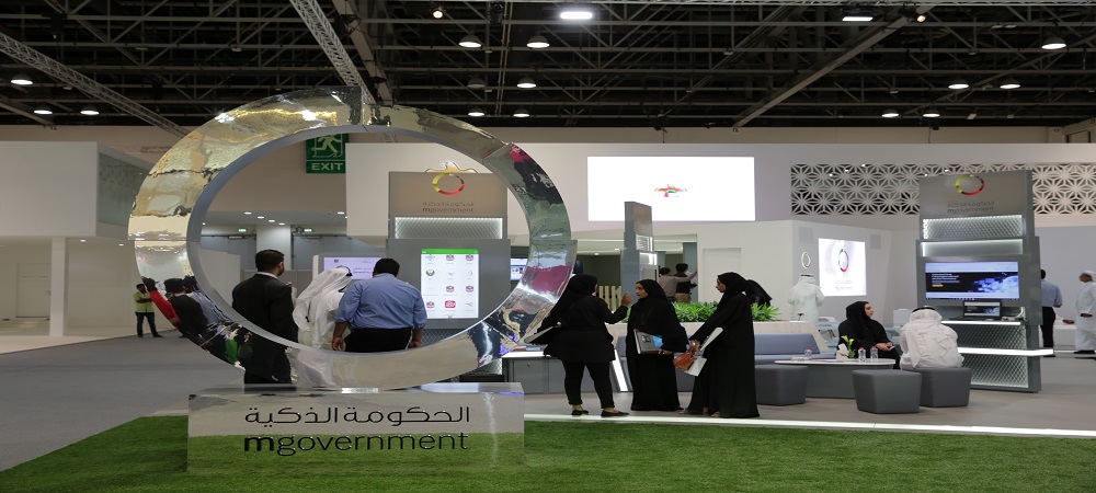 Abu Dhabi Department of Energy to promote advanced digital services at GITEX